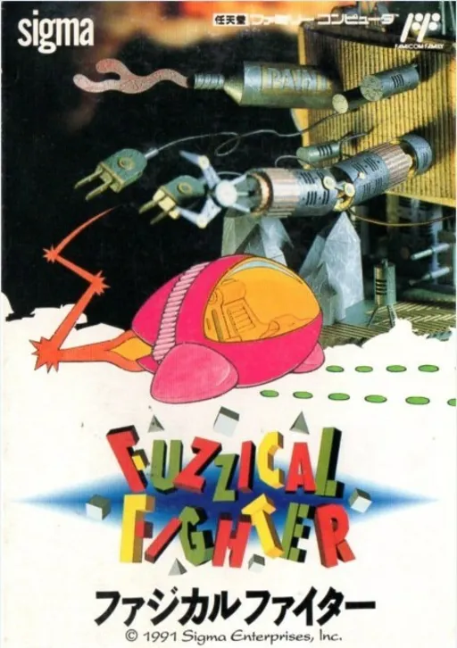 Fuzzical Fighter (Japan)
